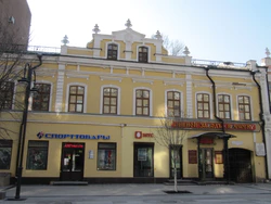 Кирова пр дом 5 маг Спорттовары.jpg