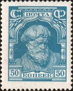 1927 CPA 293.jpg