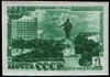 1948 1341 225 лет Свердловску. 1 руб.jpg