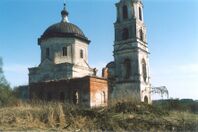 Church in Kholokhol'nya - panoramio.jpg