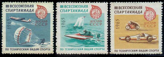 DOSAAF 1965 3 Spartakiada.jpg