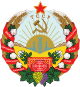 Emblem of the Turkmen SSR.svg