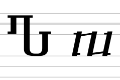 Georgian letter Hae (archaic forms).svg