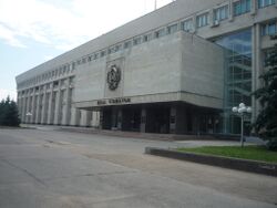 Legislative Assembly of Ulyanovsk Oblast-1.jpg