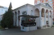 Novomoskovsk Historical and Art Museum.jpg
