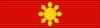 PHI Order of the Golden Heart var2 Officer BAR.svg