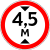RU road sign 3.13.svg