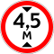 RU road sign 3.13.svg