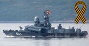 Russian Navy ship Aysberg.jpg