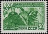 Soviet Union stamp 1950 № 1495.jpg