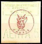 StampCreteVenizelos1905Michel1.jpg