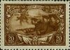 Stamp Soviet Union 1943 CPA865.jpg