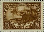 Stamp Soviet Union 1943 CPA865.jpg