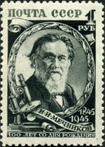 Stamp of USSR 1007.jpg