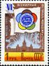 Stamp of USSR 2037.jpg