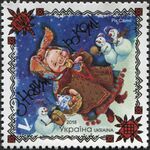 Stamp of Ukraine s1705.jpg