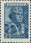 The Soviet Union 1949 CPA 1381 stamp (The eighth issue of definitive stamps. Aviator).jpg