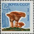 The Soviet Union 1964 CPA 3127 stamp (Mushrooms. Saffron milk cap or red pine mushroom (Lactarius deliciosus)).jpg