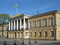 Академия Обу