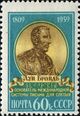 1959 CPA 2333.jpg