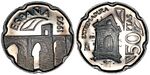1993 50 Pesetas.jpg