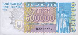 Аверс