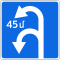 AM road sign 6.3.2.svg