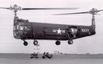 Bell XHSL-1 prototype in flight c1953.jpg