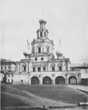 Church of the Theotokos of the Sign in Sheremetev Dvor 00.JPG