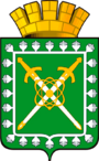 Герб