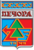 Coat of Arms of Pechora (Komia) (1983).png