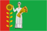 Флаг