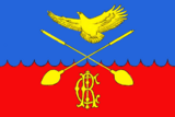 Флаг