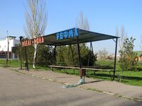 Grishchenko Square, Melitopol, Zaporizhia Oblast, Ukraine 09.JPG