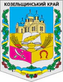 Герб[d]