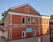 Museum of the accordion of Ded Filimon.jpg