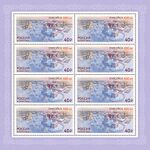 Russia stamp 2019 № 2477list.jpg
