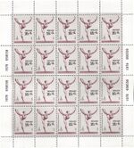 Stamp Soviet Union 1979 CPA4950kb.jpg