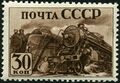 Марка СССР, 1941 г. Паровоз И. Сталин.