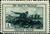 Stamp of USSR 0971.jpg