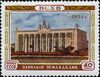Stamp of USSR 1786.jpg