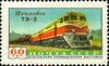 Stamp of USSR 2272.jpg
