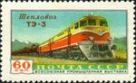 Stamp of USSR 2272.jpg