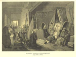 The Death of Bohdan Khmelnytsky (Taras Shevchenko).jpg