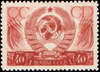 The Soviet Union 1937 CPA 579 stamp (Arms of USSR).jpg