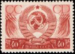 The Soviet Union 1937 CPA 579 stamp (Arms of USSR).jpg