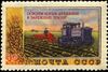 The Soviet Union 1954 CPA 1776 stamp (Agriculture in the USSR. Development of virgin and fallow lands).jpg