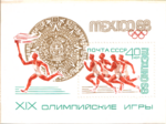 The Soviet Union 1968 CPA 3650 sheet of 1 (Sprint. Athlete with Torch and Sun Stone).png