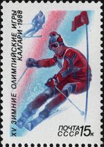 The Soviet Union 1988 CPA 5907 stamp (XV Olympic Winter Games Calgary '88. Slalom skiing).jpg