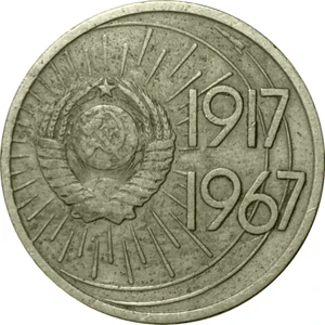 USSR-1967-10copecks-CuNi-SovietPower50-a.jpg